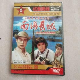 电影长城手机在线观看,在线观影，穿越历史防线